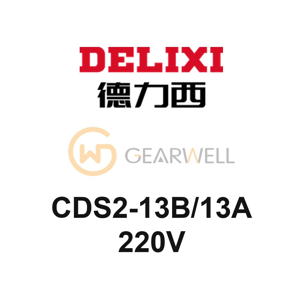DELIXI CDS2-13B/13A 220V CDS2 Electromagnetic Starter