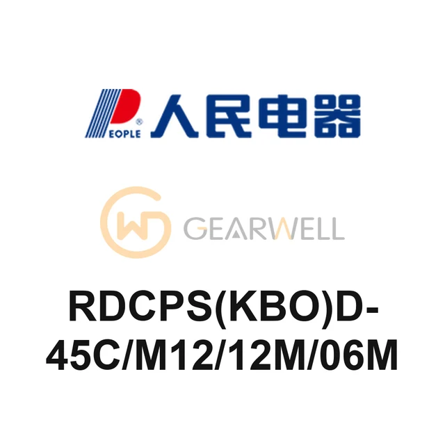 People Electric RDCPS(KBO)D-45C/M12/12M/06M CPS Two-Speed Controller